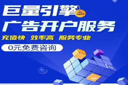 搜索引擎营销（SEM）的关键词策略与效果分析