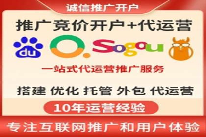 SEM推广案例：精准定位目标客户群体