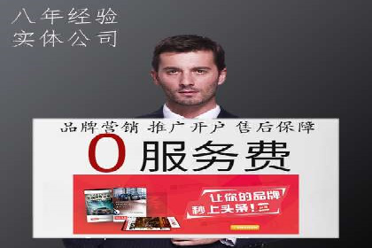 信息流广告制作技巧与成功案例